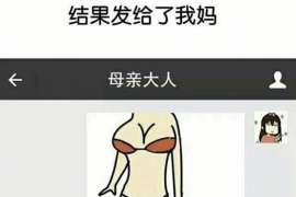 伊宁私人调查